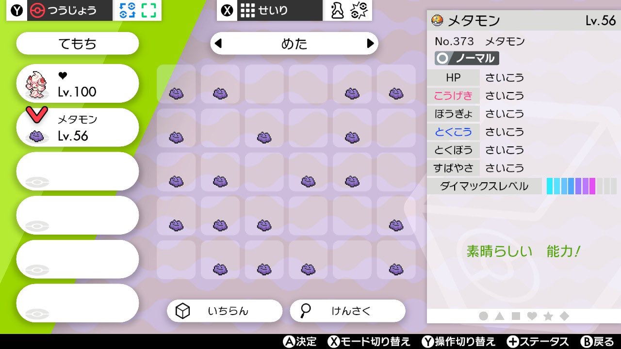 S遊兎 Dokukurageeeee Twitter