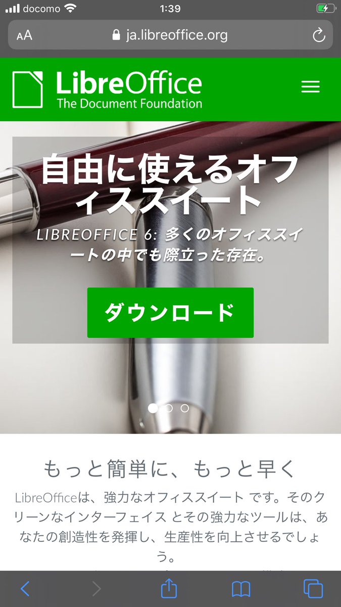 Economy4Nation's tweet photo. この図は
「LibreOffice」の
「Impress」を使って作成しました。
●PC
https://t.co/YwCy9b3HLW
●スマホ
https://t.co/UXXgEMedU0
#LibreOffice
#Impress
#OpenOffice
#MicrosoftOffice
#PowerPoint
#GoogleSlides
#JustOffice
#WPSOffice
#KingsoftOffice
#ThinkfreeOffice
#SoftmakerOffice https://t.co/m1MgFS2nza