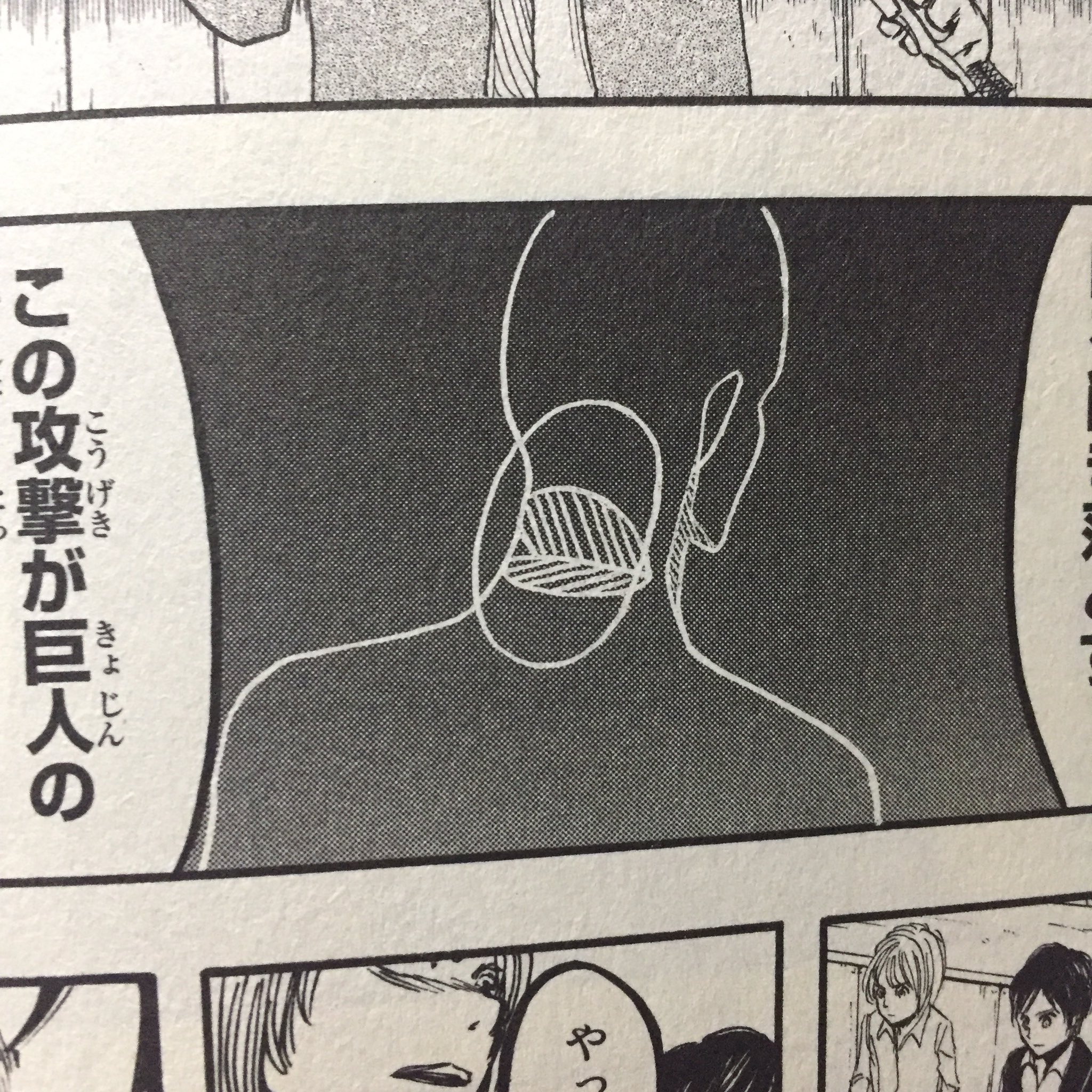 ともにゃ めちゃくちゃ今さらだけど 後頭部からうなじにかけて縦1メートル横10センチ の図としてこれ 縦横比おかしくない