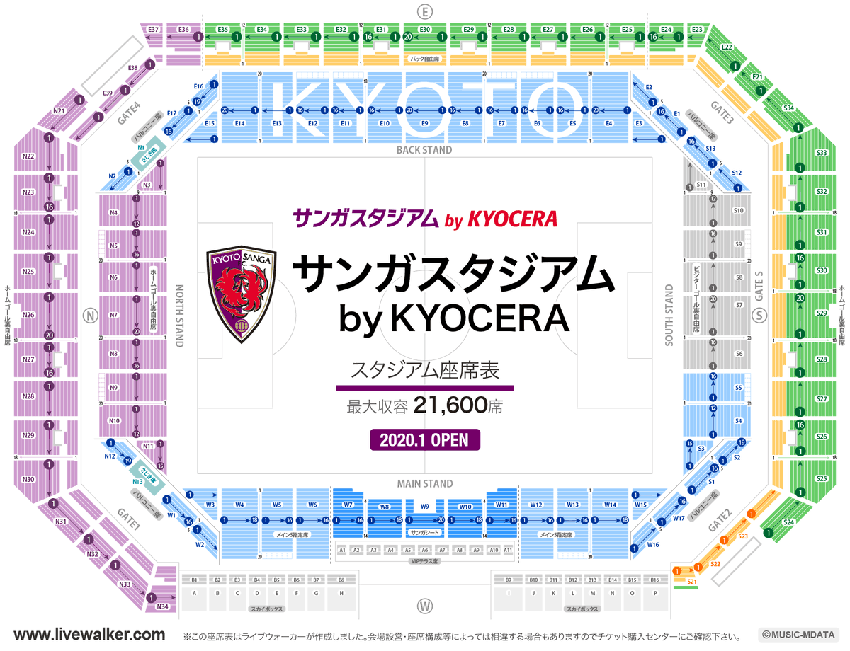 J1リーグ全クラブ スタジアム座席表 22年版 Twitter