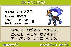 まろ ポケモンベガ図鑑レビュー No 28 ライラプス シリウスのパッケージ伝説ポケモン じめんタイプで獣型 という点はランドロス れいじゅうフォルム に 全体的な姿と青っぽい配色はザシアン ザマゼンタによく似ている 実は某厨二病堕天使による命名 まろ ポケモンベガ図鑑レビュー No 28 ライラプス シリウスのパッケージ伝説ポケモン じめんタイプで獣型 という点はランドロス れいじゅうフォルム に 全体的な姿と青っぽい配色はザシアン ザマゼンタによく似ている 実は某厨二病堕天使による命名