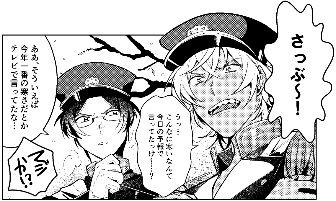 っていう感じのレオマブ無配が出るはず(今日の進歩) 