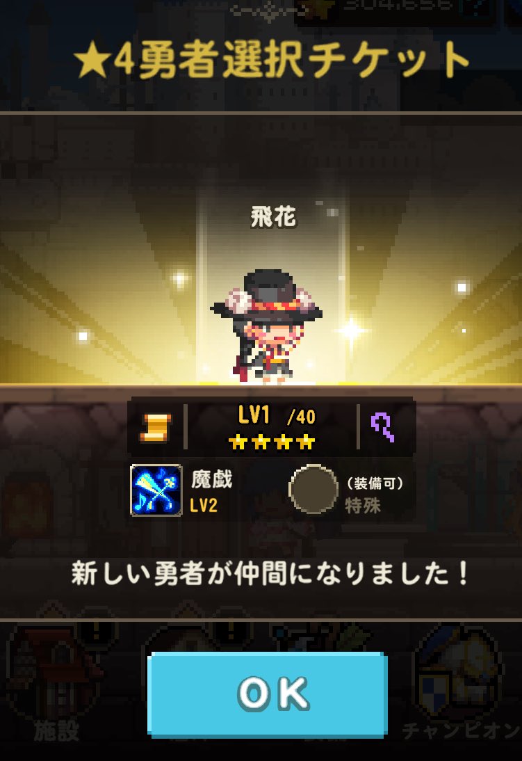 へっぽこ 今までクリア出来なかった暗い殿堂 と紅蓮の噴火口を新パーティーでクリア 攻撃主力の飛花さんをリーダーに 回復と攻撃のシューブ 壁と攻撃として盾の勇者尚文様 育てて良かった へっぽこ 今までクリア出来なかった暗い殿堂 と紅蓮の噴火口を新パーティーでクリア 攻撃主力の飛花さんをリーダーに 回復と攻撃のシューブ 壁と攻撃として盾の勇者尚文様 育てて良かった