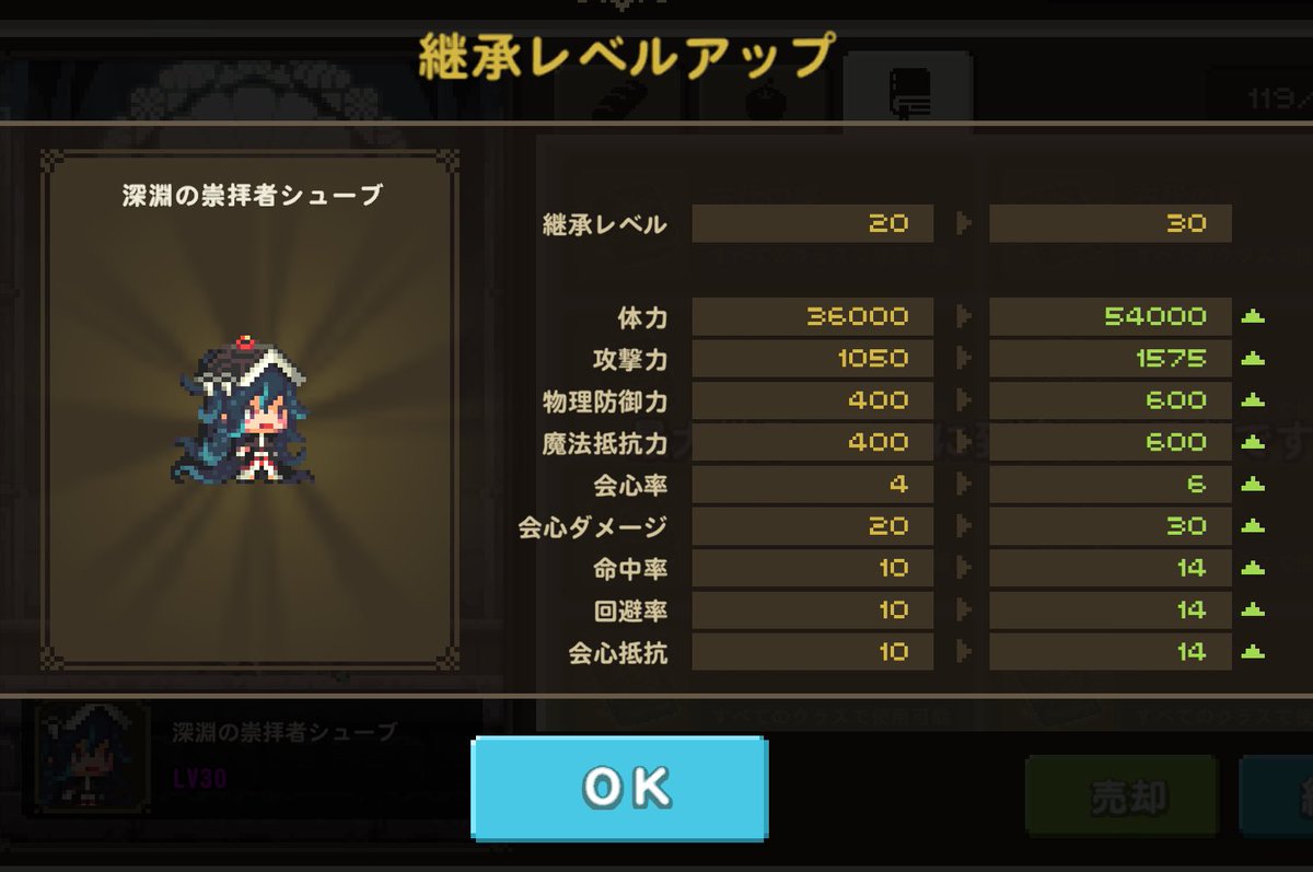 へっぽこ 今までクリア出来なかった暗い殿堂 と紅蓮の噴火口を新パーティーでクリア 攻撃主力の飛花さんをリーダーに 回復と攻撃のシューブ 壁と攻撃として盾の勇者尚文様 育てて良かった へっぽこ 今までクリア出来なかった暗い殿堂 と紅蓮の噴火口を新パーティーでクリア 攻撃主力の飛花さんをリーダーに 回復と攻撃のシューブ 壁と攻撃として盾の勇者尚文様 育てて良かった