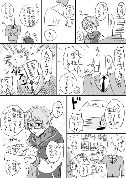 うっ…うっ… 