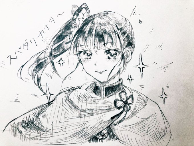 カナアオは可愛いね 