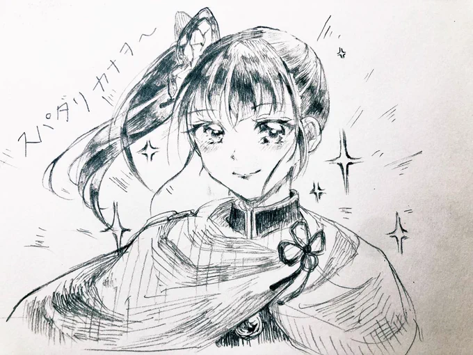 カナアオは可愛いね 
