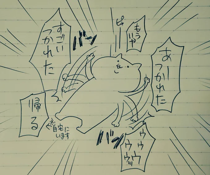 ぽい 
