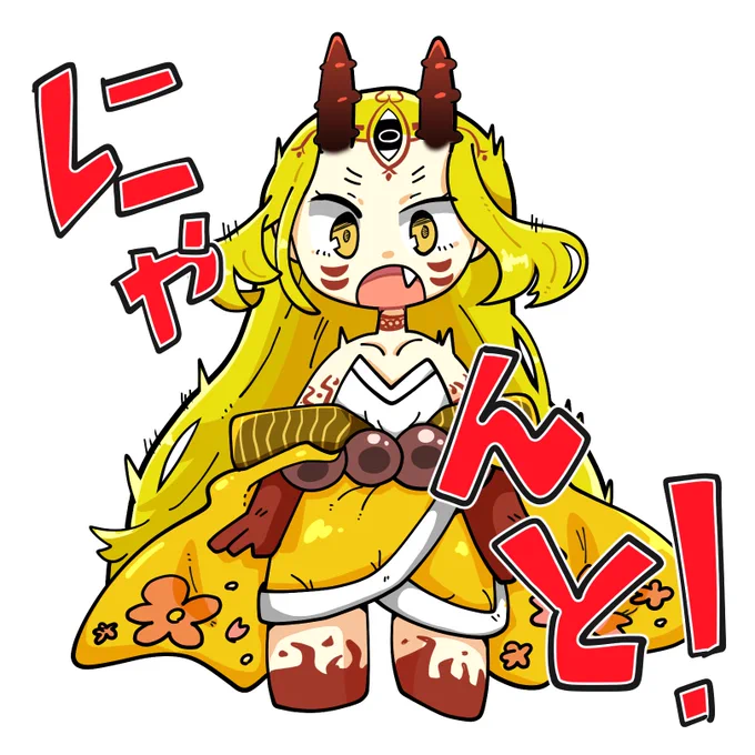 びっくり茨木ちゃん 