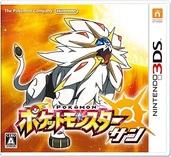 まろ ポケモンベガ図鑑レビュー No 39 ウソギー ウソドロ 悪タイプのウサギポケモン 月の石で進化するルナビットに対し太陽の石で進化するが 泥棒だし全く似合わないw タイプは全く違うが Xyより登場のホルードと似た雰囲気 ウサギなのに