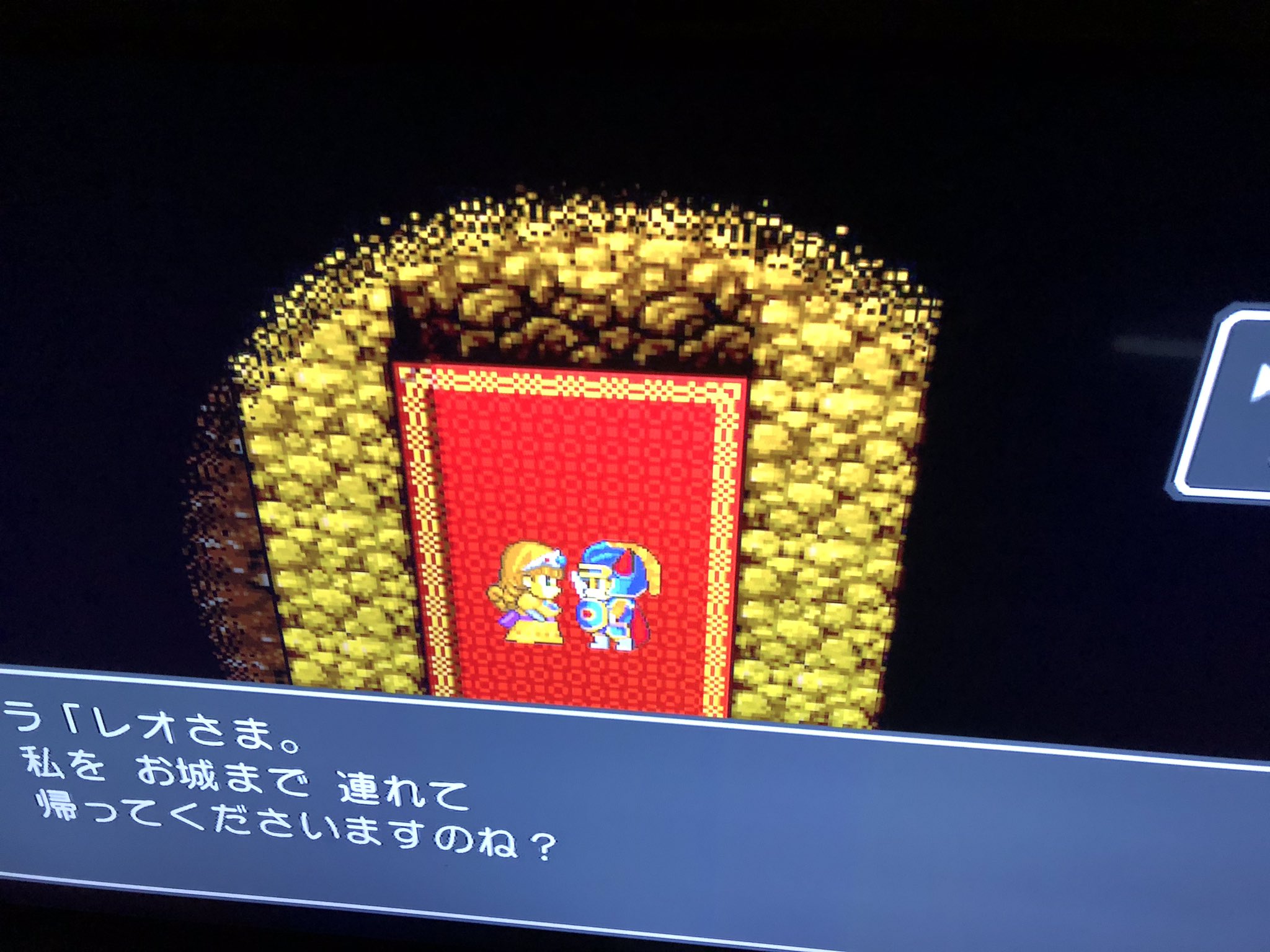 Reotourbillon Switch版ドラクエ1クリア 令和元年 最後にクリアしたソフトになりそうです ローラ姫よりお城に連れ帰ってとのことだったのでお城に 竜王城だけど ちなみに竜王討伐後に呪いのベルトで呪い状態にしてもラダトーム城