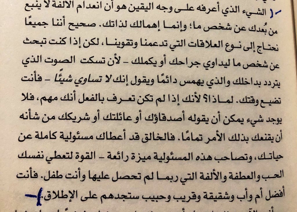 نوره المالكي📚 tweet media