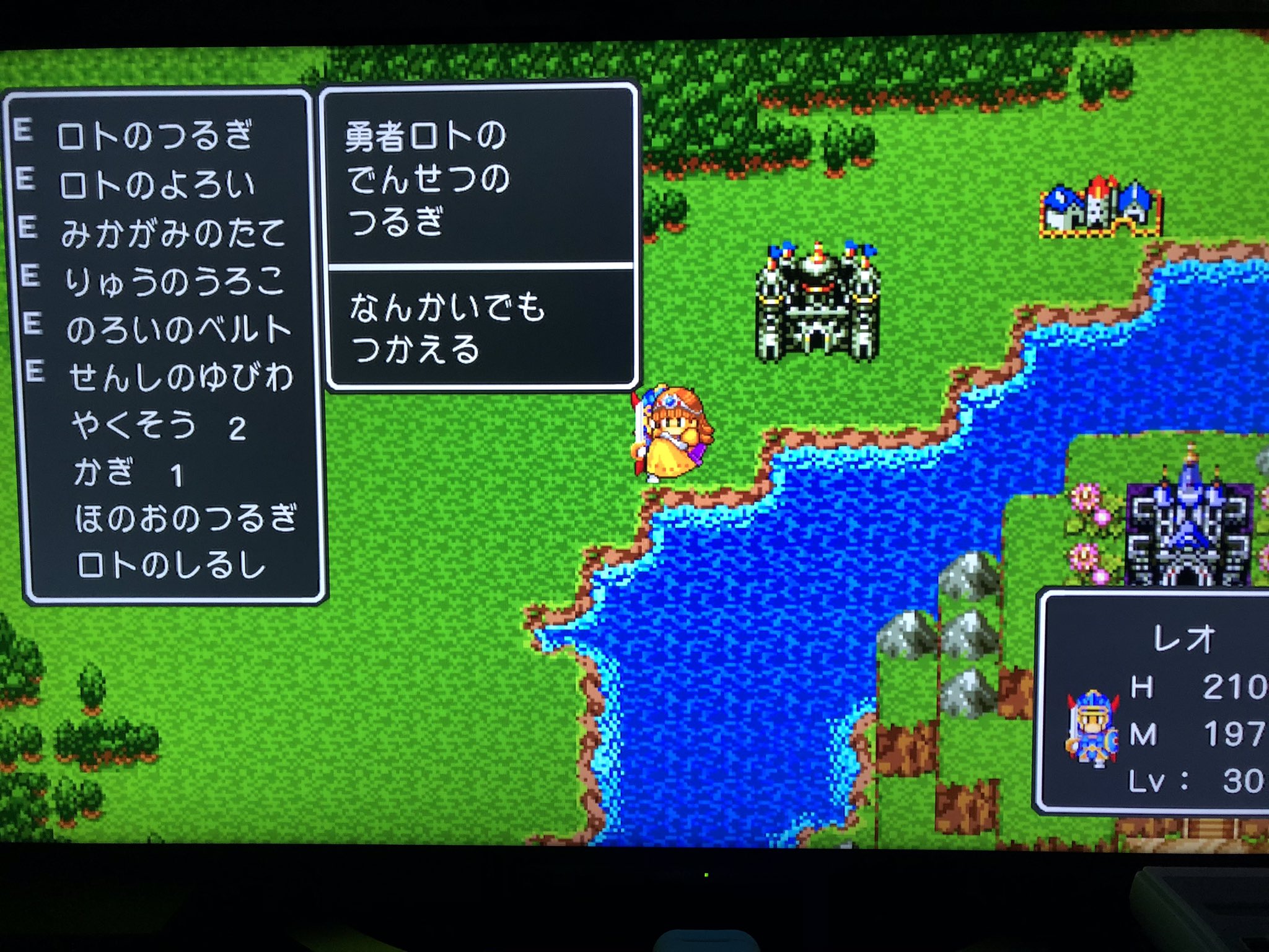 Reotourbillon Switch版ドラクエ1クリア 令和元年 最後にクリアしたソフトになりそうです ローラ姫よりお城に連れ帰ってとのことだったのでお城に 竜王城だけど ちなみに竜王討伐後に呪いのベルトで呪い状態にしてもラダトーム城には入ることができ Reotourbillon Switch版ドラクエ1クリア 令和元年 最後にクリアしたソフトになりそうです ローラ姫よりお城に連れ帰ってとのことだったのでお城に 竜王城だけど ちなみに竜王討伐後に呪いのベルトで呪い状態にしてもラダトーム城には入ることができ
