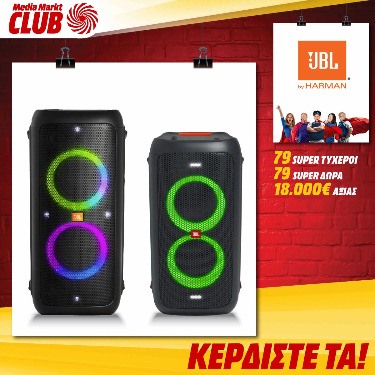 partybox media markt