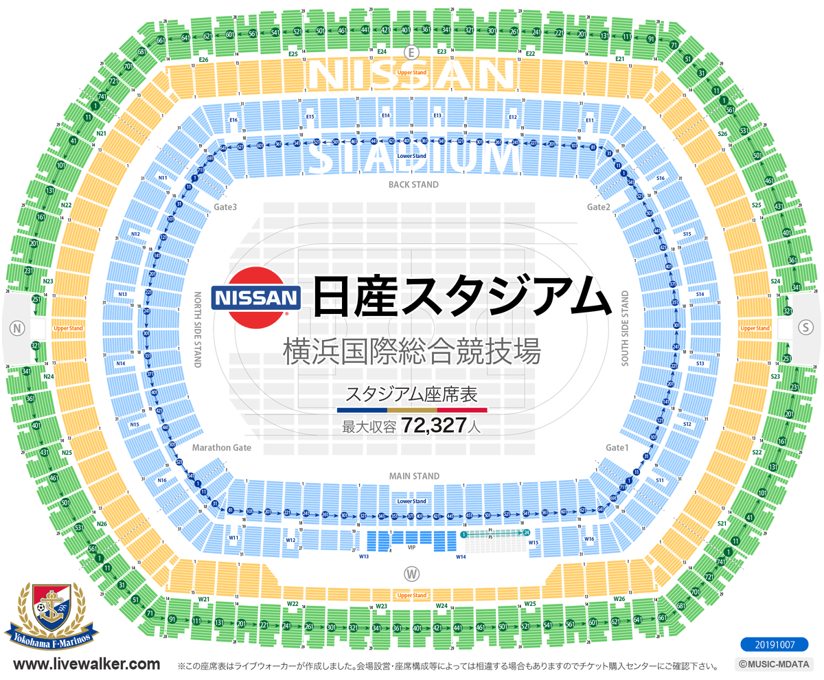 J1リーグ全クラブ スタジアム座席表 21年版