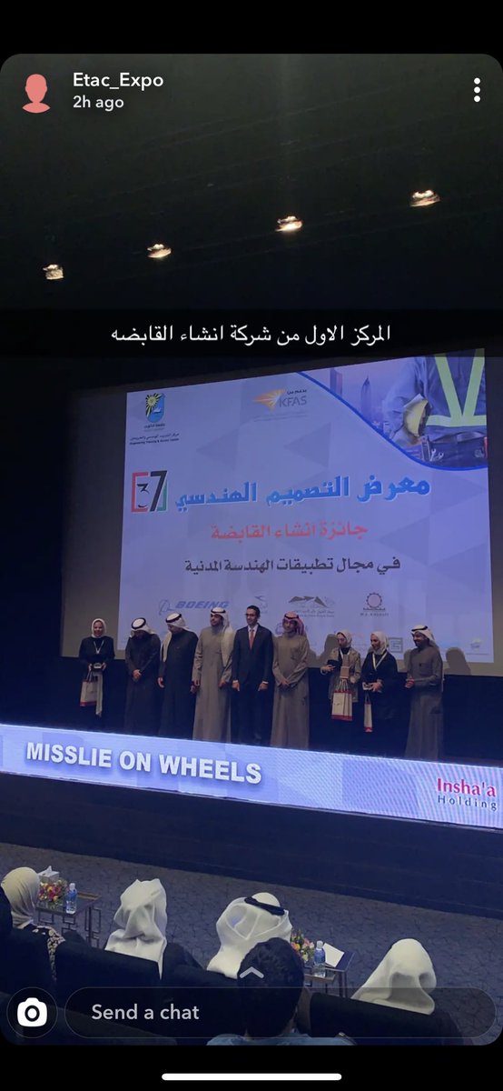 abdulaziz__alb's tweet photo. مبروك لجميع المهندسين الخريجين
مبروك للدكتور فهد الركيبي @FahadAlrukaibi ولطلبته اللي حصلوا على ثلاث جوائز مختلفه من معرض التصميم الهندسي
@MissileOnWheels @WalkableUniv #sustainable_transport
ونشكر د.دعيج مدير مركز التدريب الهندسي على التنظيم الرائع وتنوّع الجوائز من الرعاة. https://t.co/MmgN0zY6Uq
