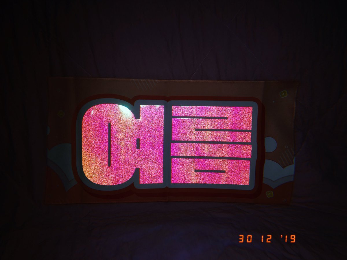 🇻🇳2020 SEASON GREETINGS🇻🇳
An amazing collab between <a href="/Onceina_Summer/">그해 여름</a> &amp; <a href="/Rose_berry110/">ROSEBERRY🍓</a> to make a beautiful sunshine set🙆‍♀️ I especially love the aesthetic MGMA pictures! Really hope masternim will continue making SSG next year 😭😭😭