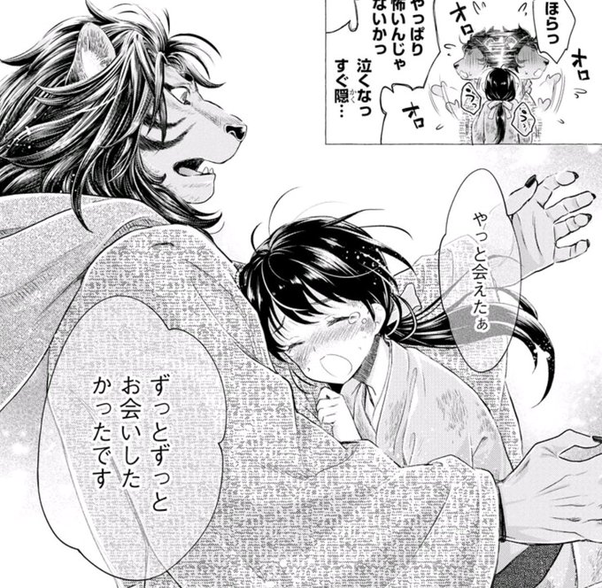 今後に期待? 