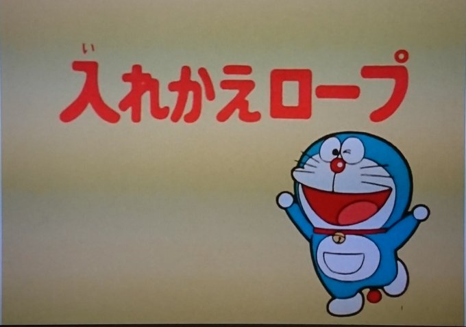 まご太 Dora8kan 19年12月 Twilog