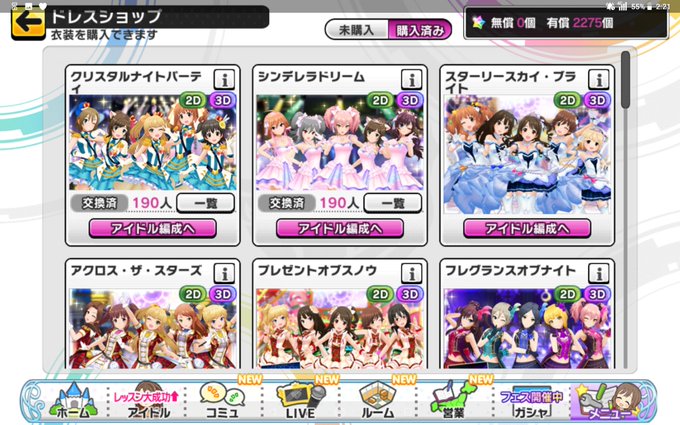 Rtaのtwitterイラスト検索結果