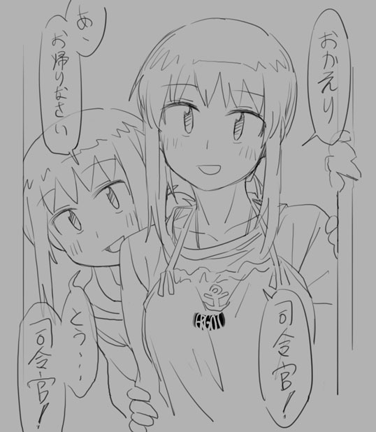 ※秘書艦です
※第2艦隊の旗艦です 