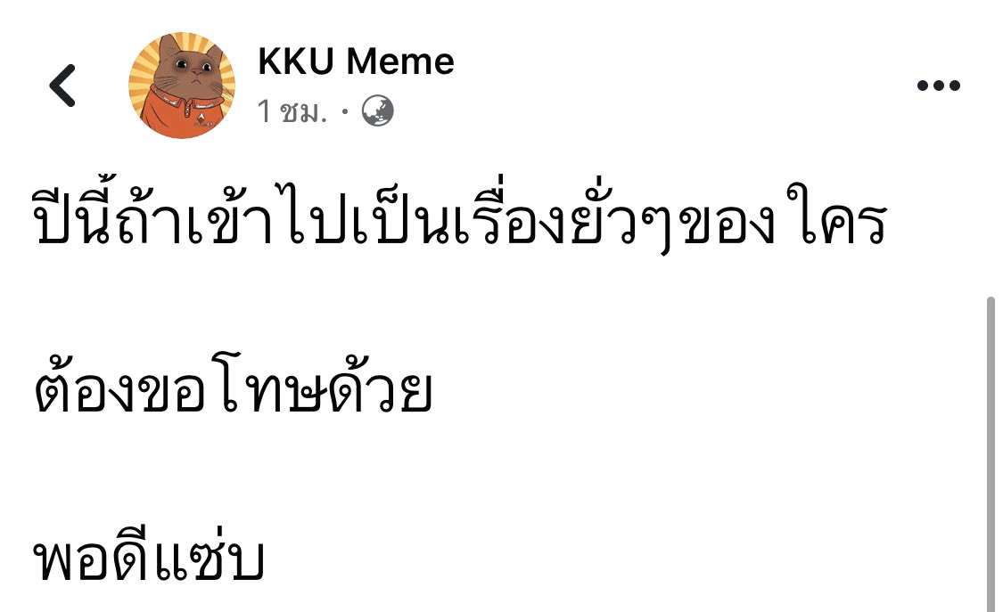 bubie tweet media