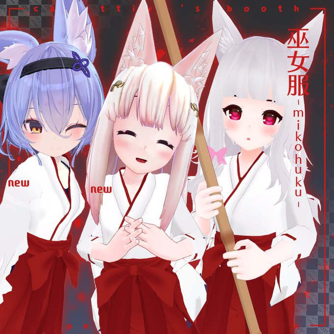 足袋のtwitterイラスト検索結果 古い順