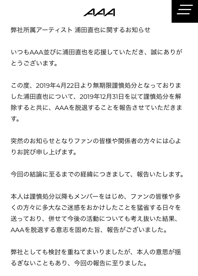 12120716_'s tweet photo. きっつ～ https://t.co/5VAZirhDAZ