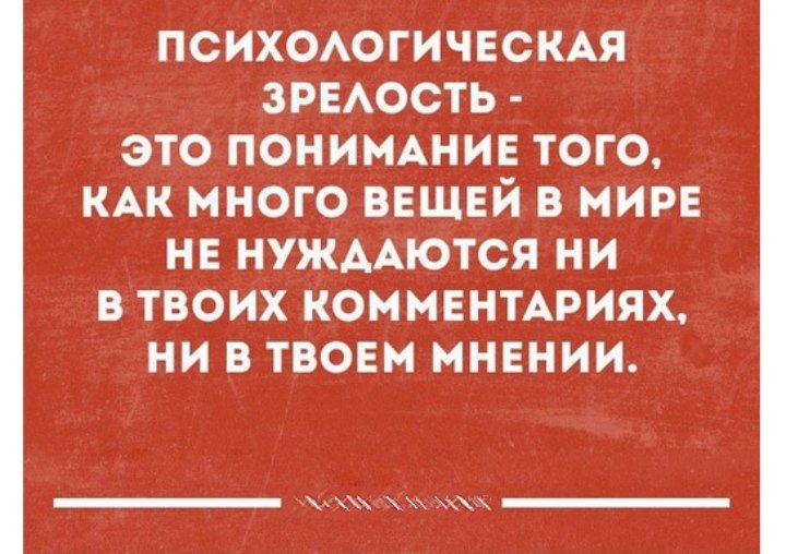 Крестный отец приколы. Разберусь потом. Паника картинки прикольные. Коты какая разница с человеком. Разберусь потом.