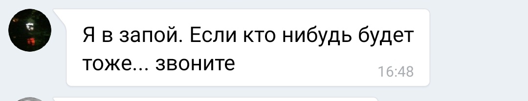 SergPrudnikov's tweet photo. Ребята, позвоните кто-нибудь... https://t.co/0KQeC07oTZ
