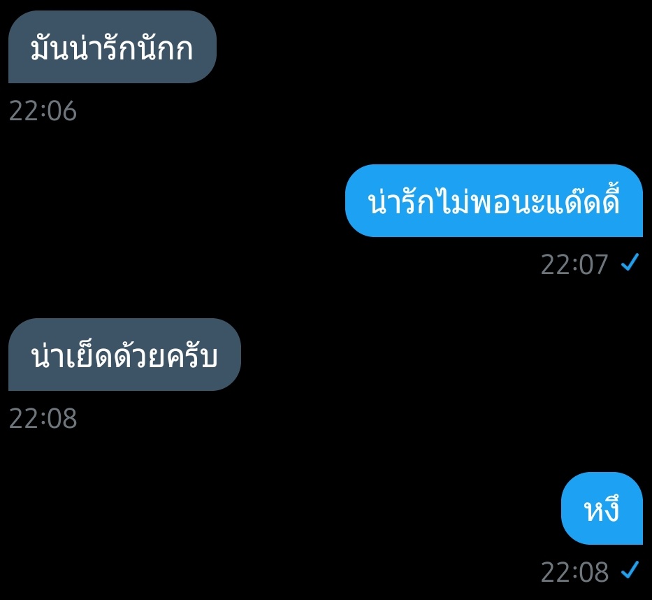 ปิดแอค tweet media