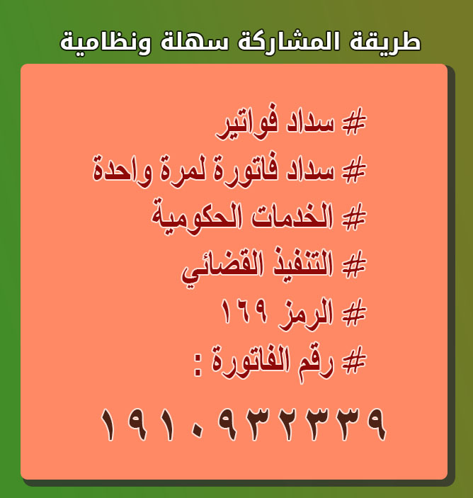 athk_ws's tweet photo. فزعتكم معي لو بالشي القليل  أنخاكم وأناشدكم  ان تساعدوني بالذي تقدرون عليه جعلها الله في ميزان حسناتكم لاتقصروا معي نخيتكم وترجيتكم ساعدوني فقد ضاقت بي الدنيا ..
المبلغ49.589  ريال
رقم السداد : 1910932339

#الهُلال_اُلعداله
#اقيلوا_معُين_قبل_ُنفاذ_صبرنا https://t.co/tEv9i7OT3z
