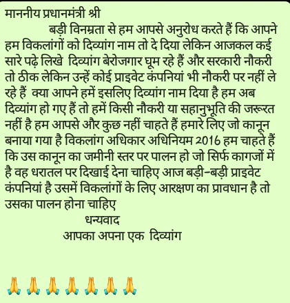 DHARMESHKUMAR_7's tweet photo. #disabilityact2016  का जमीनी स्तर पर पालन हो
   
@rashtrapatibhvn 
@narendramodi 
@HMOIndia 
@TCGEHLOT 
@SachinPilot
@bhupeshbaghel
@socialpwds
@paresh_dhanani
@RahulGandhi
@IshwarParmarMLA 
@Republic_Bharat 
@ndtvindia 
@ravishndtv 
@abpasmitatv 
@isudan_gadhvi 
@CMOGuj https://t.co/Gh8scRqXOT