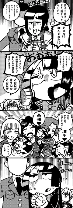 見直すのは己
#みとあーと 
#詩子あーと 