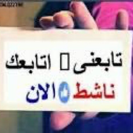 1shi___'s tweet photo. #ماجستير_بلا_عمل https://t.co/8du4HlepqF