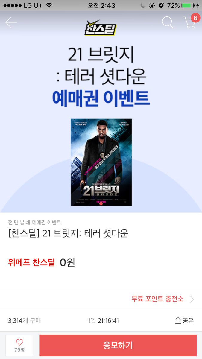ㅎ tweet media
