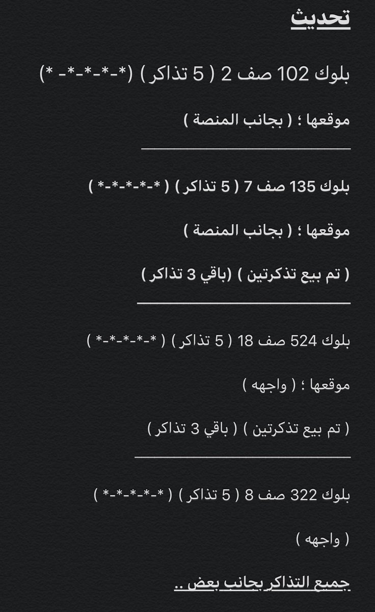 Tickets26's tweet photo. تتوفر عندي #تذاكر_السوبر_الاسباني لمباراة #برشلونة_أتلتيكو والمقاعد جميعها بأماكن مميزة .. 

التذاكر محدودة جداً 🔴🔵☑️

#اتلتيكو_برشلونة 
#السوبر_الإسباني_بجدة 
#برشلونة 
#كلاسيكو_اسبانيا 
#مين_تتوقع_بطل_الشتويه 
#تذاكر https://t.co/0Tv3FdugTt