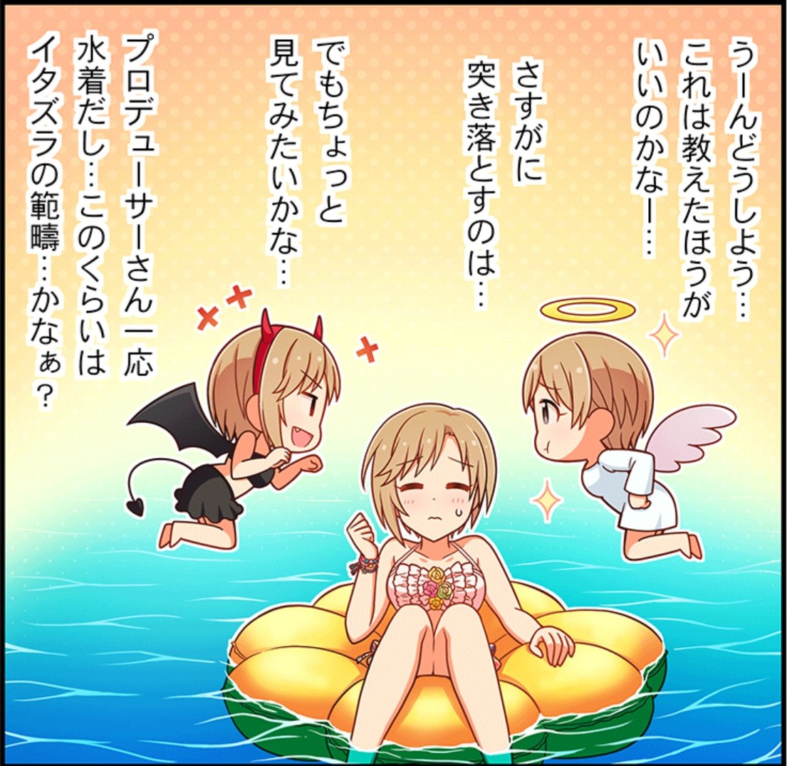 天使と悪魔シリーズだ! 