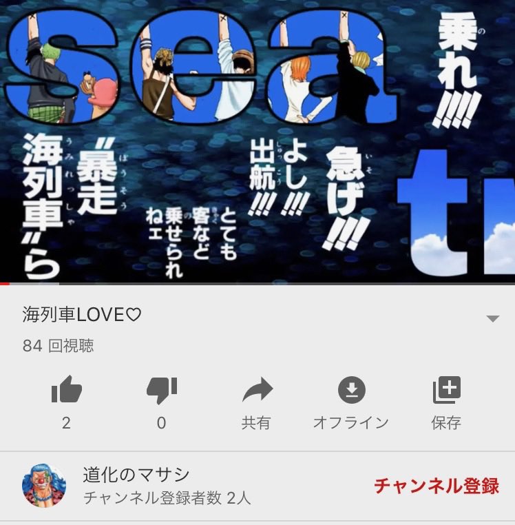 doukenomasashi's tweet photo. 海列車がいなければやめてたかもしれないし、すぐモチベなくなる俺がランクインできることなんてなかったと思う🥺
団長はこんなに仲良くしてくれるなんて交流戦した時には思いもしなかった🤣
あと金ちゃんの配信に出会えて仲良し増えてほんと感謝🥰
他にも色んな方々にお世話になりました🙇🏻 https://t.co/QY7ZavWZdl
