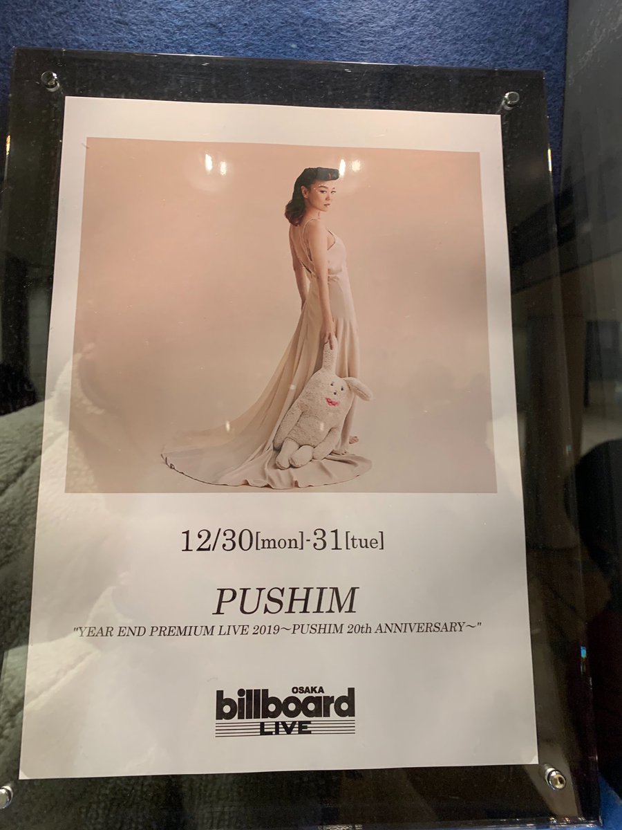 chinmayu's tweet photo. 最高過ぎました💓🎵👏
#PUSHIM #Billboard大阪 https://t.co/ktITZu6gRL