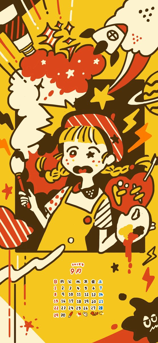 #2019年自分が選ぶ今年の4枚
全部カレンダーだけどお気に入り! 