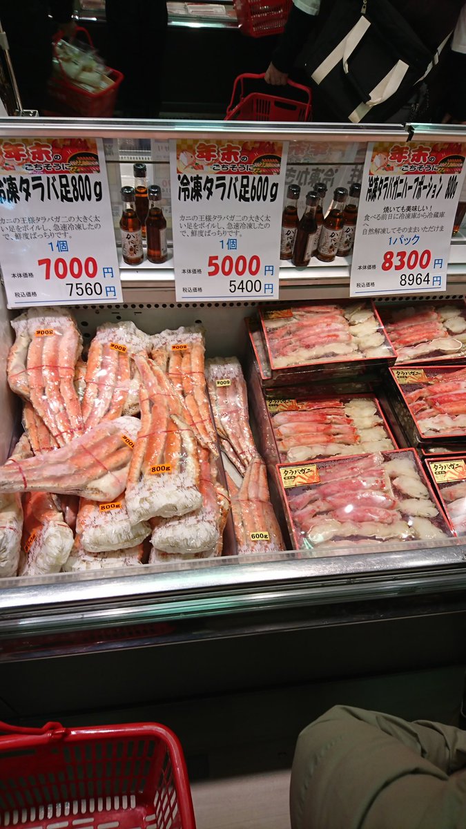 魚類 角 流山 店 上 『食事の帰り道に角上魚類。』by 行列のできる