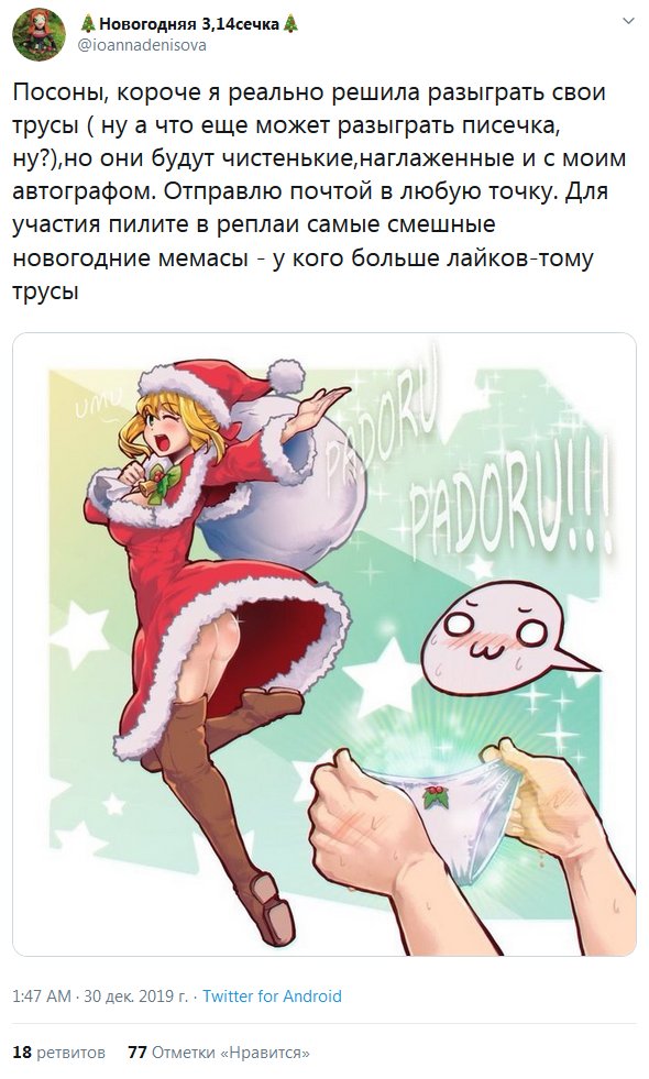 shkuratakes's tweet photo. https://t.co/cawnlJzQjM