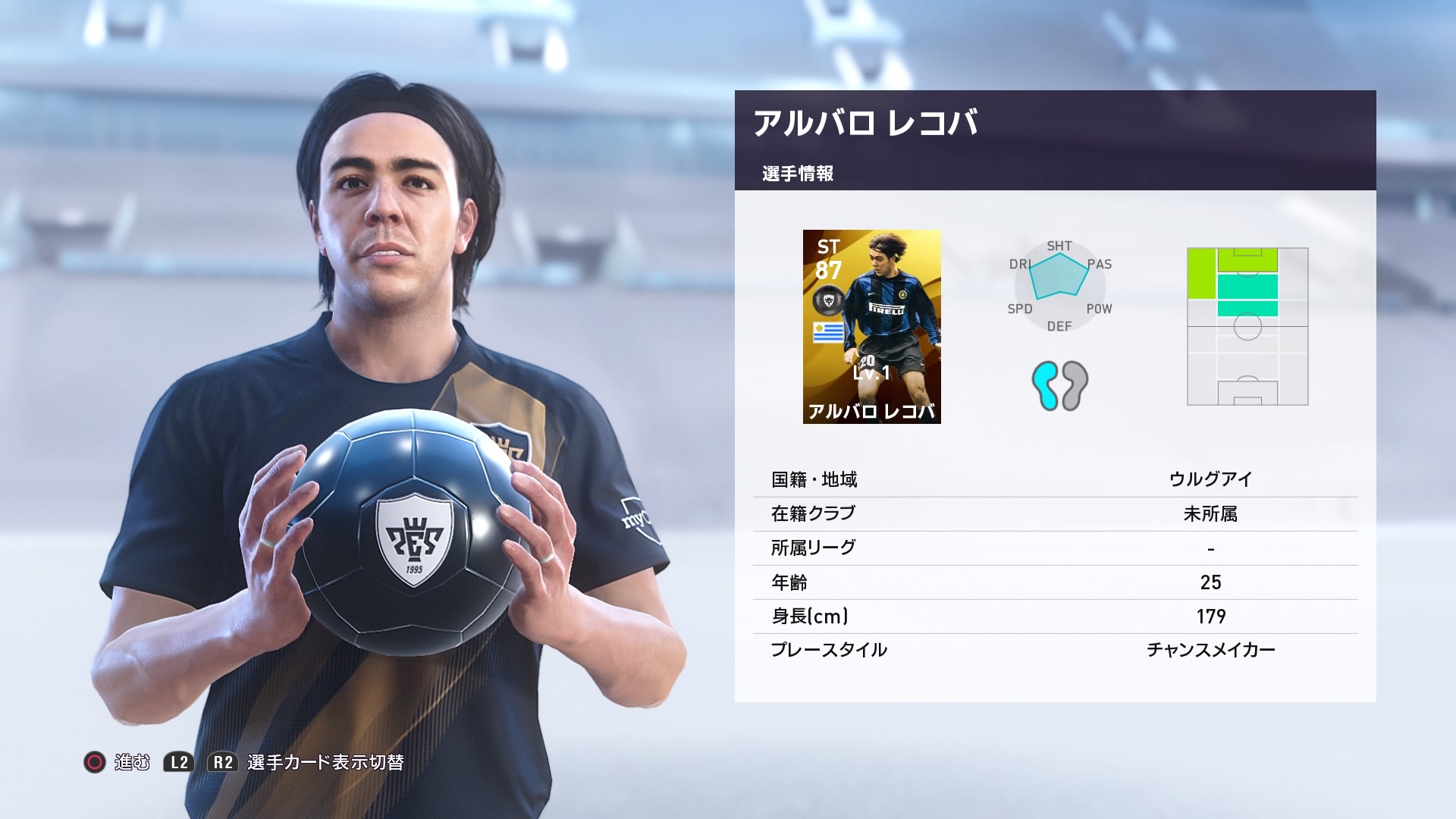 トノウチェ Reel Lock S 海外版遠藤保仁が来ました Ps4share T Co 01babkzp Twitter