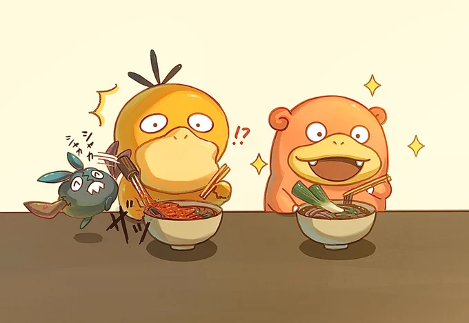 良いお年をヤァン 