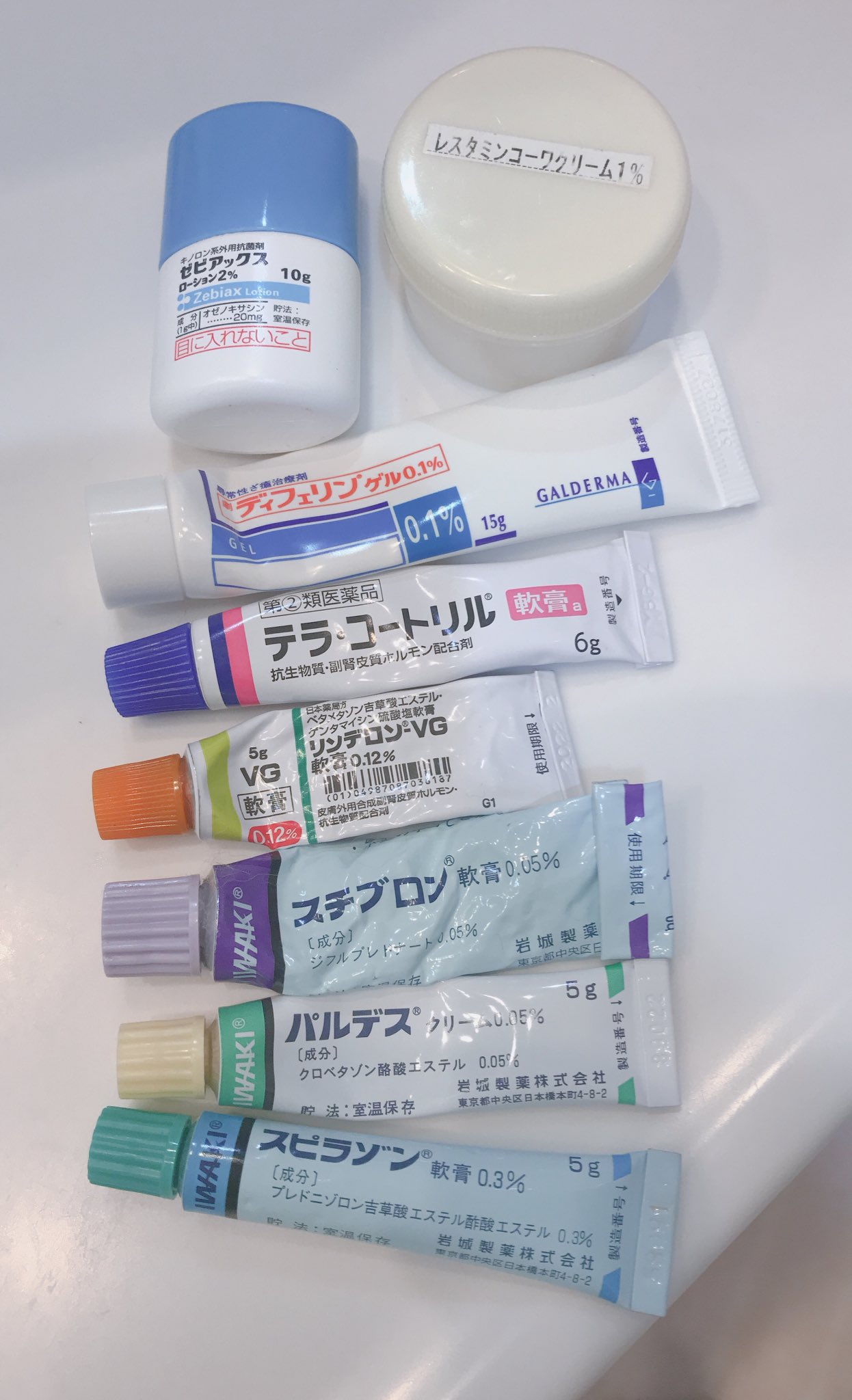 雪乃ここあ No Twitter 歴代塗り薬達 ターンオーバーの度に薬変えてるんだけど最近使い始めたテラコートリルがステロイドだけど良い気がする それにしても私が過去に愛用してたゲンタシンとかダラシンとかべピオはどこに行ったんだろ 使い切ってないはず 雪乃ここあ No Twitter 歴代塗り薬達 ターンオーバーの度に薬変えてるんだけど最近使い始めたテラコートリルがステロイドだけど良い気がする それにしても私が過去に愛用してたゲンタシンとかダラシンとかべピオはどこに行ったんだろ 使い切ってないはず