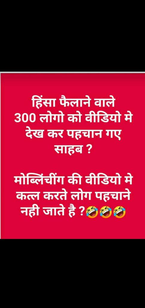 yasser_riyaz's tweet photo. #IndiaDoesNotSupportCAA
#IndiaDoesNotSupportCAA 
#IndiaDoesNotSupportCAA 
#IndiaDoesNotSupportCAA 
#IndiaDoesNotSupportCAA 
#IndiaDoesNotSupportCAA 
#IndiaDoesNotSupportCAA 
#IndiaDoesNotSupportCAA
#IndiadoesnotSupportsCAA
#IndiadoesnotSupportsCAA
The bitter truth https://t.co/26tDGm6uPB