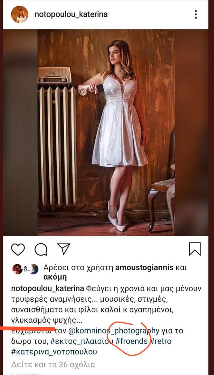 ChristosBourni1's tweet photo. Εξαιρώ τη παρουσία ενός σώματος καλοριφέρ εν μέσω μιας ρετρό αναπαράστασης, τη παρουσίαση ενός dark σκηνικού σε φόντο... σκατουλι, παραβλεπω τη λέξη "γλυκασμος" (γλωσσοπλαστης TSEOS?)... πάντως αυτό το hastag "froends" στη μετάφραση μου βγάζει...πεθαίνεις #σταθερες_αξιες #TSEOS https://t.co/SNtI5frvqg