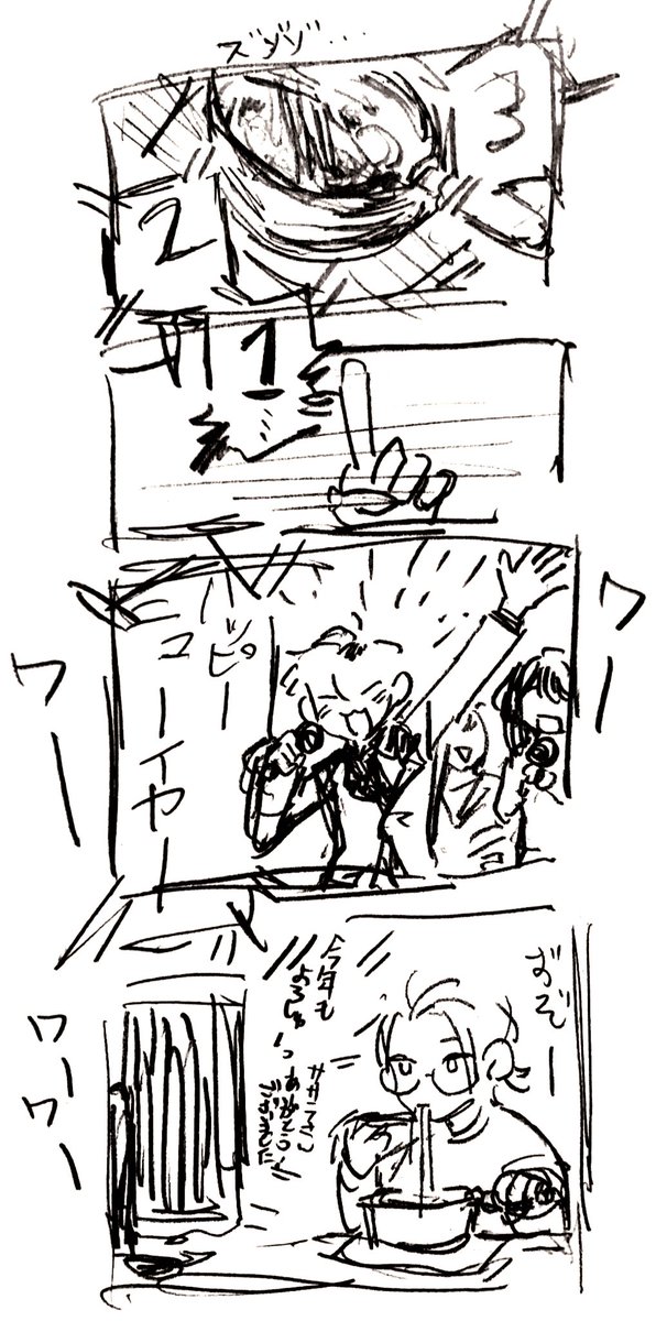 年越新年ろささろ 