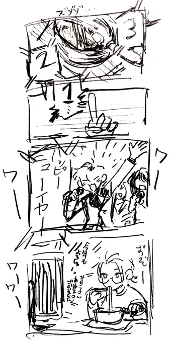 年越新年ろささろ 